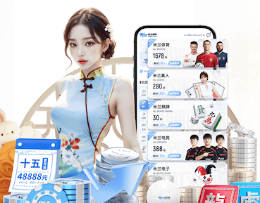 2026世界杯指定网站 乒乓球台的素描